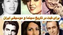 افشین هاشمی: محسن نامجو ایده‌ای که من ۶ سال برایش زحمت کشیدم را برداشته است

