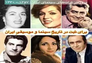 افشین هاشمی: محسن نامجو ایده‌ای که من ۶ سال برایش زحمت کشیدم را برداشته است

