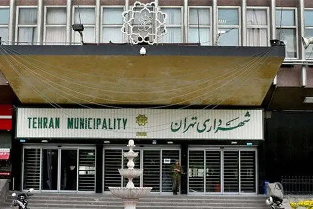 تعطیلی موزهها در تهران +جزئیات