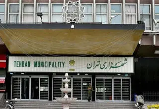 تعطیلی موزه‌ها در تهران +جزئیات