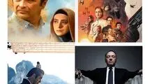کنداکتور شبکه تماشا در نوروز ۱۴۰۵/ از ساهره تا خانه پوشالی