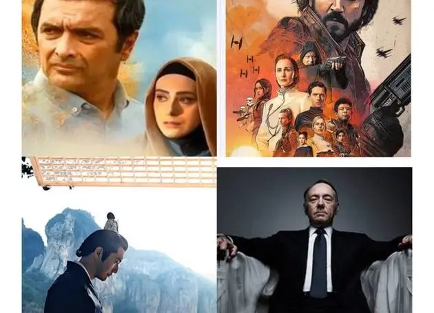 کنداکتور شبکه تماشا در نوروز ۱۴۰۵/ از ساهره تا خانه پوشالی