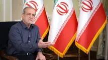 پزشکیان: ما نوکر مردم و در خدمت آنان هستیم