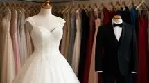 استقبال مردم به سمت اجاره لباس | هزینه های عروسی سرسام آور شد