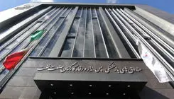 منابع مازاد نداریم