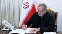 پیام تسلیت پزشکیان به نعمت‌زاده 