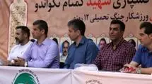 ساعی ناظر رقابت‌های انتخابی تیم ملی تکواندو