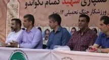 ساعی ناظر رقابت‌های انتخابی تیم ملی تکواندو