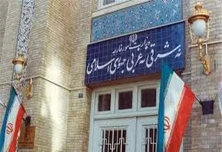 وزارت خارجه در میانه میدان