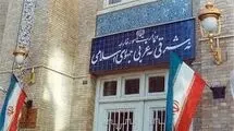 وزارت خارجه در میانه میدان