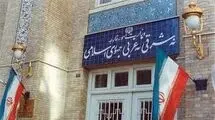 وزارت خارجه در میانه میدان