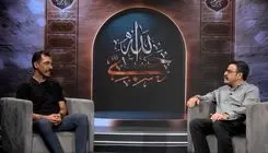 رندان تشنه لب؛ قسمت دوم