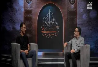 رندان تشنه لب؛ قسمت دوم