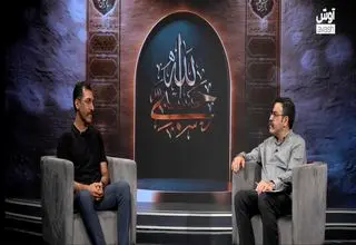 رندان تشنه لب؛ قسمت دوم