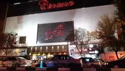 بازگشایی سینماها در همه شهرها به غیر از این 3 شهر