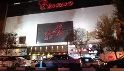 بازگشایی سینماها در همه شهرها به غیر از این 3 شهر