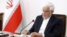  تأکید معاون اول رئیس‌جمهور بر روزآمدسازی جمهوری اسلامی و اجرای اصول معوقه قانون اساسی