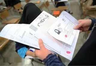 آغاز انتخاب رشته آزمون دکتری ۱۴۰۴ از امروز