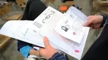 آغاز رقابت ۵۲۱ هزار داوطلب آزمون کارشناسی‌