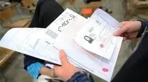 آغاز انتخاب رشته آزمون دکتری ۱۴۰۴ از امروز