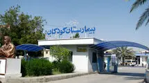 آتش‌سوزی مهیب در بیمارستان کودکان بندرعباس +جزئیات