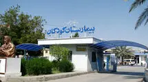 آتش‌سوزی مهیب در بیمارستان کودکان بندرعباس +جزئیات