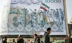 بهمن داغ اقتصاد؛ بالارفتن تب تورم با سایه جنگ