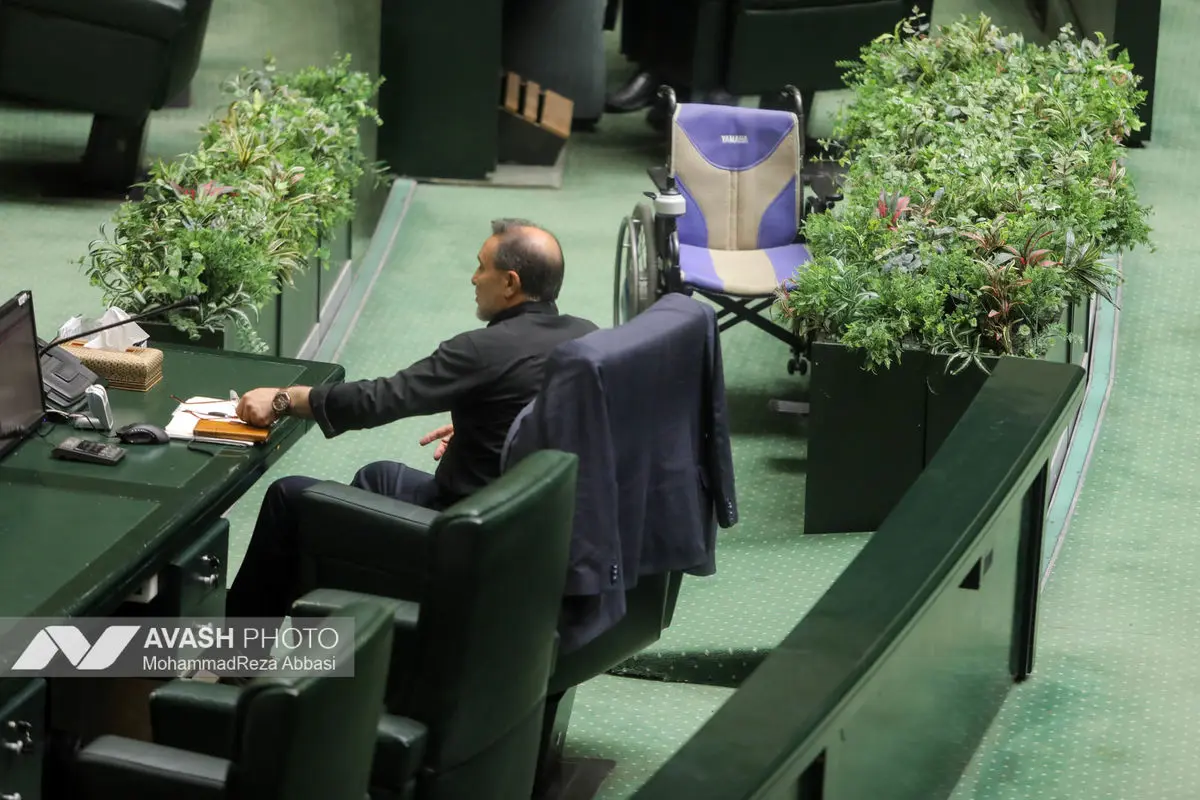 صحن علنی مجلس - ۲۰ آبان