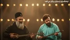 یادمان هنرمند فقید علی قورچیان در فرهنگسرای ارسباران برگزار می‌شود