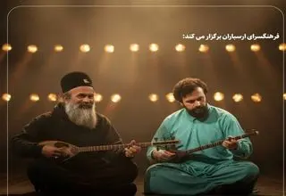 یادمان هنرمند فقید علی قورچیان در فرهنگسرای ارسباران برگزار می‌شود