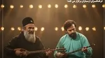 یادمان هنرمند فقید علی قورچیان در فرهنگسرای ارسباران برگزار می‌شود