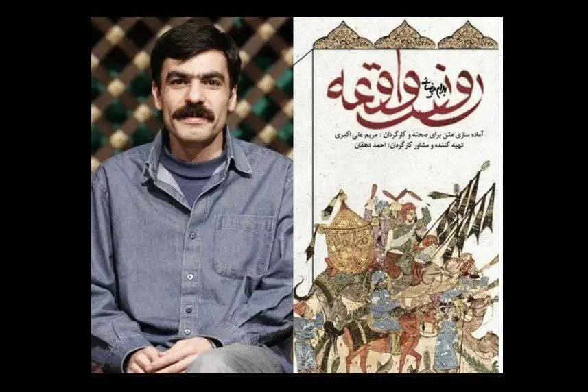 حسین کیانی شبچراغ « روز واقعه » را میافروزد