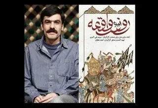 حسین کیانی شب‌چراغ « روز واقعه » را می‌افروزد