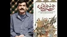 حسین کیانی شب‌چراغ « روز واقعه » را می‌افروزد