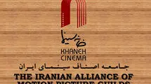 دغدغه اهالی سینما این روزها چیست؟