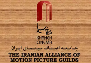 دغدغه اهالی سینما این روزها چیست؟