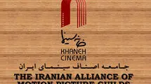 دغدغه اهالی سینما این روزها چیست؟