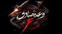 موج ۵۷ عملیات وعده صادق ۴ به «شهید مجتبای ۳روزه» تقدیم شد