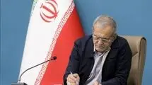 دستور ویژه پزشکیان برای آبرسانی به مردم یزد 