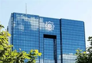 بخشنامه بانک مرکزی درخصوص استفاده از شناسه ملی دستگاه‌های دولتی برای افتتاح حساب متفرقه