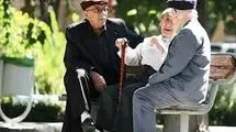 پنهان‌کاری صندوق‌های بازنشستگی 