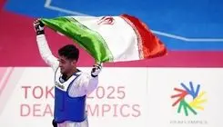 پوراسماعیل در تکواندو طلا گرفت
