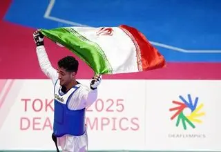 پوراسماعیل در تکواندو طلا گرفت