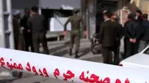 جزییات جنایت در کافه آب و آتش نازی آباد