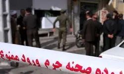 جزییات جنایت در کافه آب و آتش نازی آباد