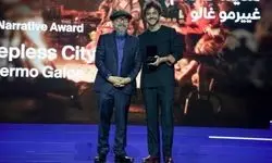 برندگان نخستین دوره جشنواره فیلم دوحه معرفی شدند