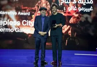 برندگان نخستین دوره جشنواره فیلم دوحه معرفی شدند