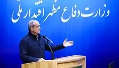 پزشکیان: حل مشکلات کشور نیازمند مدل مدیریت دوران دفاع مقدس است