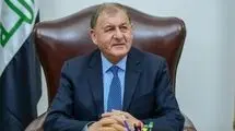 رئیس جمهور عراق موضع ایران برابر سلاح هسته‌ای را اعلام کرد