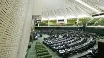 جلسه فراکسیون ورزش مجلس با مدیران باشگاه استقلال